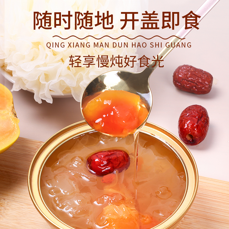 苏鲜生艾谷粥膳即食粥料小吊梨汤鲜炖桃胶木瓜雪耳266g小金碗山姆同款