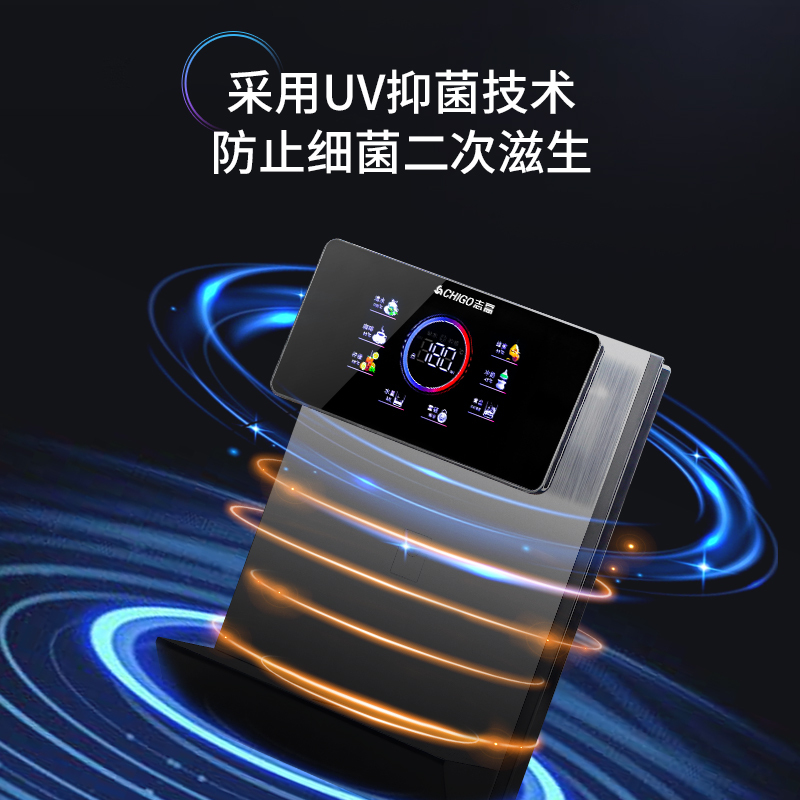 志高(CHIGAO)管线机家用壁挂式速热饮水机 即热净水机搭配套装3秒速热多段调温G02炫彩屏温热款高清大图