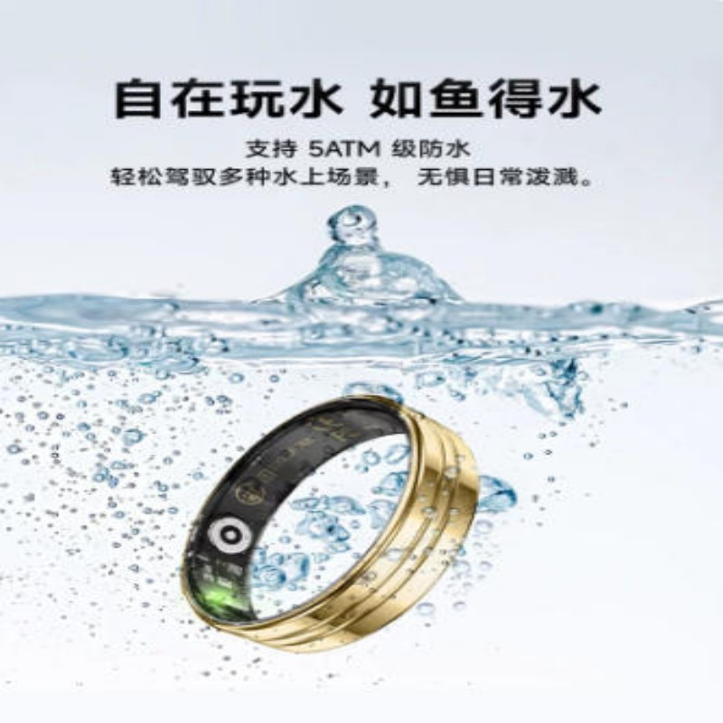 kpep R16健康智能戒指血氧心率体温血压运动超薄睡眠监测 (20260422)高清大图