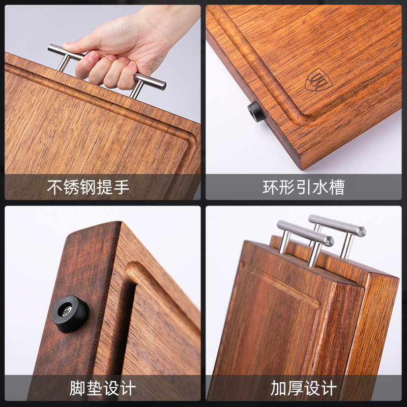 双枪黑金檀整木菜板DZ33801