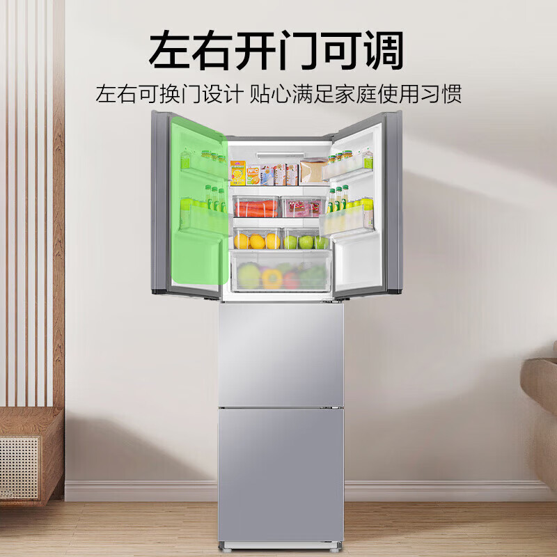 海尔(Haier)三开门冰箱251L容量风冷无霜一级能效双变频三档变温节能彩晶玻璃面板 BCD-251WGHC3E7AS高清大图