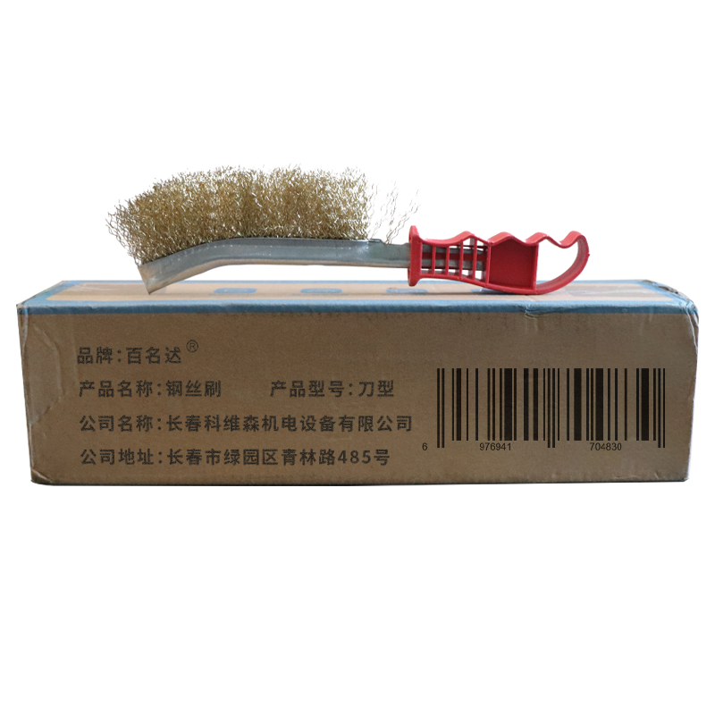 百名迖 钢丝刷 刀型 个高清大图