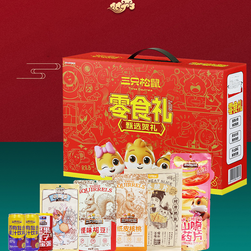 三只松鼠坚果礼盒开袋即食零食大礼包组合款1250g高清大图