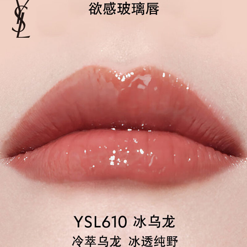 圣罗兰(YSL) 黑管唇釉 5.5ml 610冰乌龙高清大图