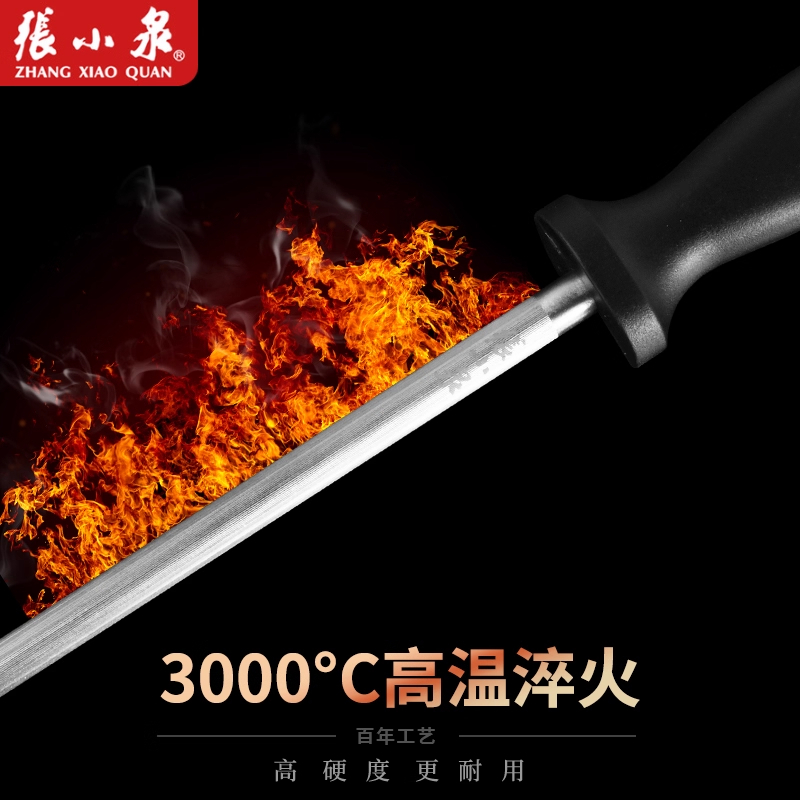 张小泉磨刀棒超密细纹屠宰厂卖肉屠夫专用家用磨刀棍速锐神器8138高清大图