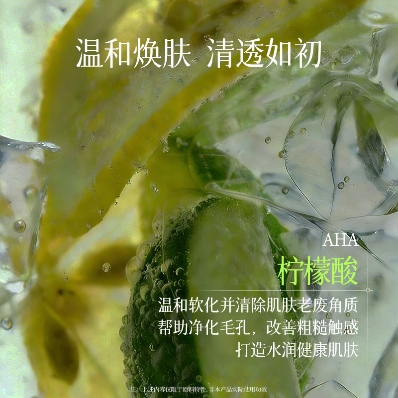 纳特丽 沐浴露(柠檬薄荷香) 500ml高清大图