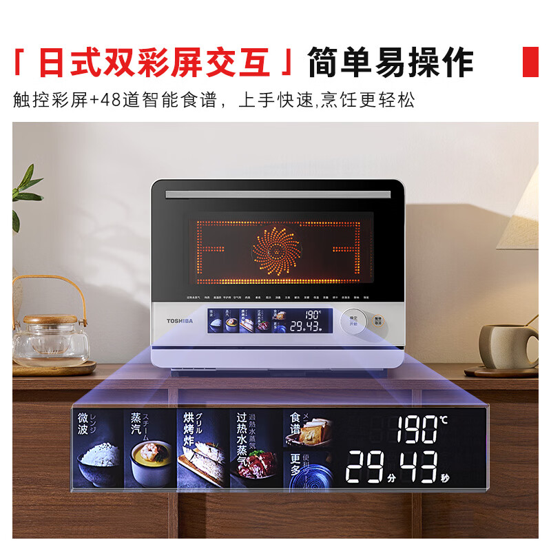 东芝微烤一体微波炉高清大图