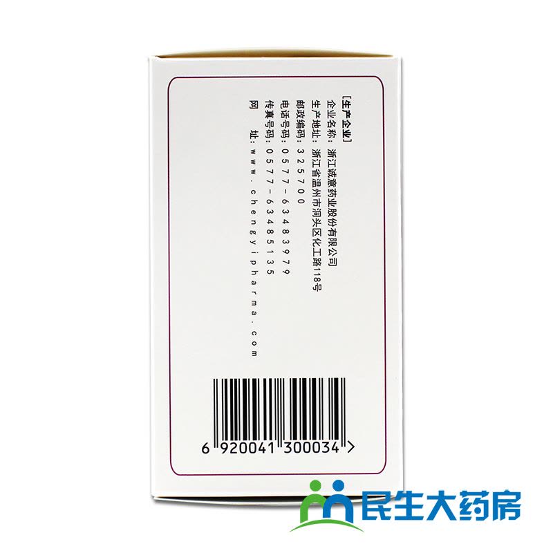 2盒装】三康 维尔固盐酸氨基葡萄糖胶囊0.24g*90/粒盒缓解骨关节炎消肿止痛药膝关节髋关节踝关节痛图片