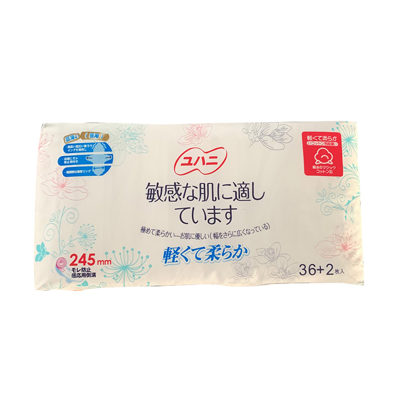雨姬敏感肌裸感卫生巾棉柔日用245mm36+2片