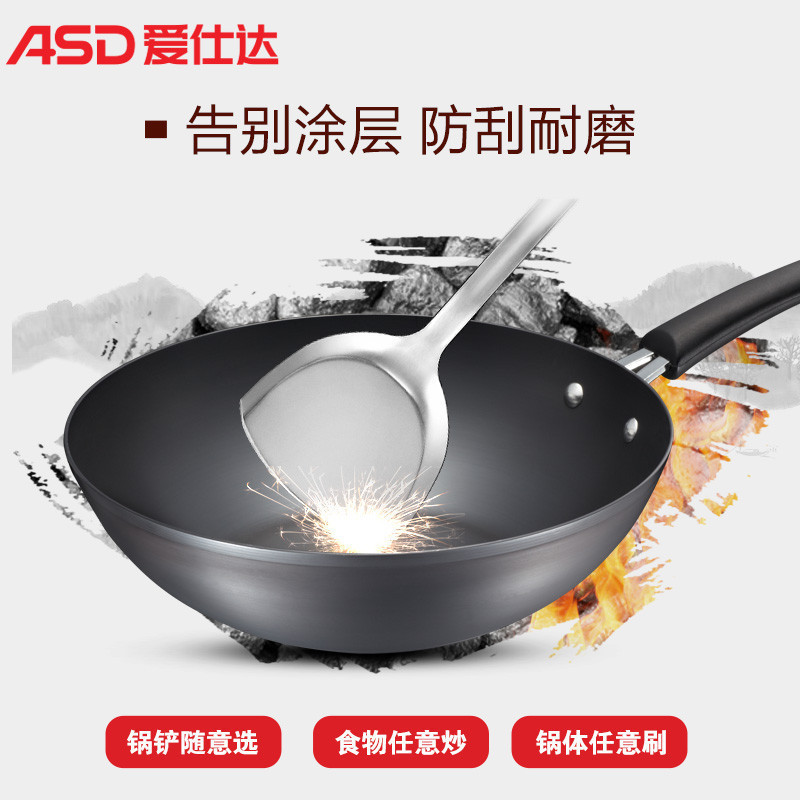 爱仕达（ASD） 26CM复合底可视不锈钢蒸锅 32CM新三代不锈聚能旋风精铁锅无涂层炒菜锅 锅具套装 二件套