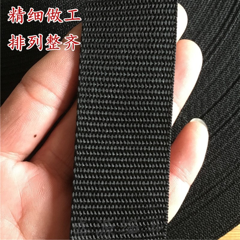 货物捆绑带打包带捆绑绳100mm*4.6米