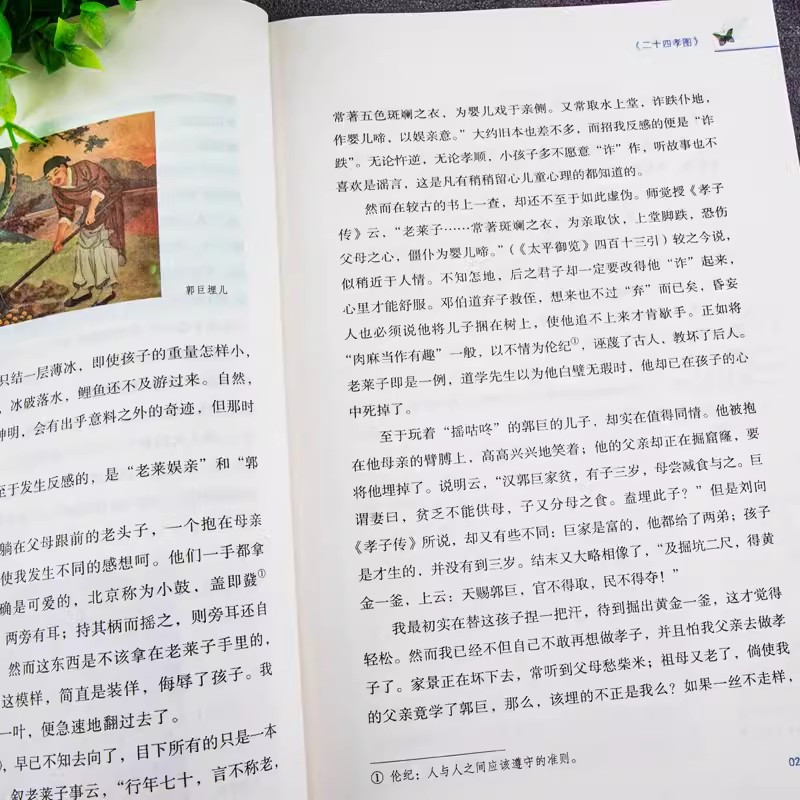[人教版 必读5册]七上朝花夕拾西游记+七下海底两万里骆驼祥子 [正版]朝花夕拾 鲁迅原著书籍人教版无删减赠考点 世界名