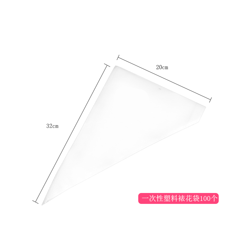 纳丽雅 Naliya 厨房小工具袋挤花袋中号曲奇蛋糕挤奶油烘焙工具纳丽雅个装中号裱花袋 100个装 价格图片品牌报价 苏宁易购黎卫士厨具专营店