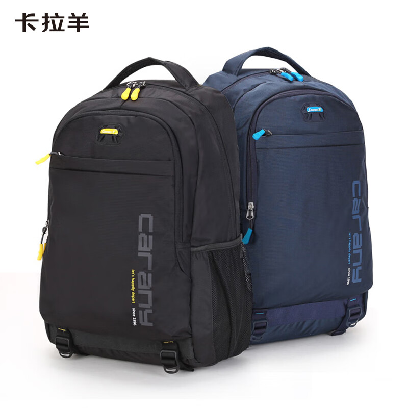 卡拉羊大容量休闲双肩包CX5558藏青 30L高清大图