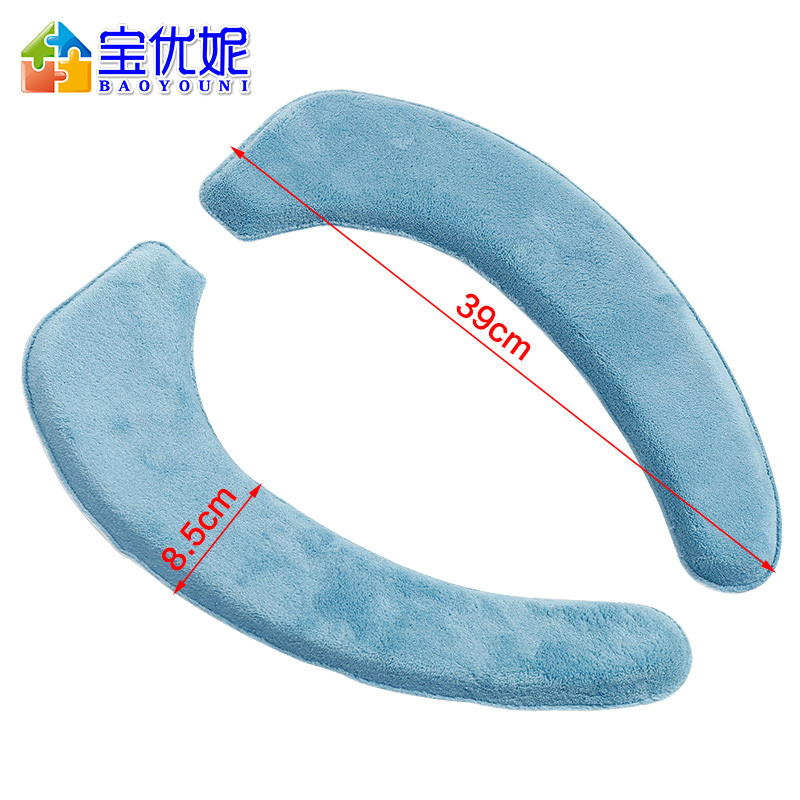 宝优妮 马桶垫圈冬季加厚粘贴垫子家用保暖珊瑚绒冬天防水坐垫套可水洗厕所垫马桶贴 DQ9119系列