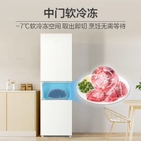 海尔(Haier)218升三门冰箱 金属底板 灵巧占地小 中门软冷冻 37分贝低噪 BCD-218LHC300GL