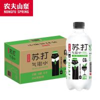 农夫山泉含气苏打气泡水饮品500ml*8瓶白桃味莫吉托味日向夏橘味 莫吉托味 500ml*8瓶[尝鲜装]