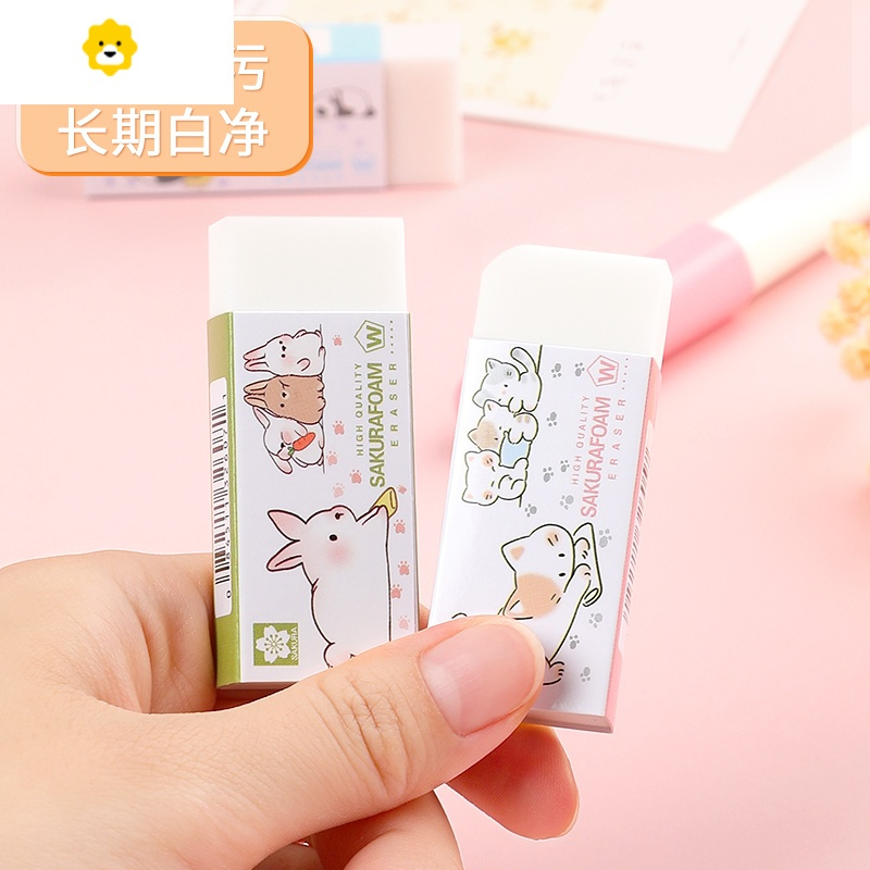 喻娄宫橙丨Skur橡皮创意可爱超萌动物卡通小学生象皮檫美术素描高光绘图屑少橡皮砖儿童学习文具 [限定]熊猫