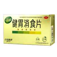 江中 健胃消食片无糖型 32片 脾胃虚弱消化不良