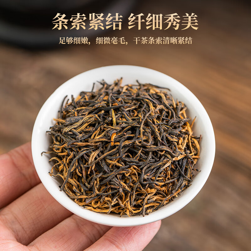 小茶日记XCRJ-JJM-250g小茶日记茶叶礼盒特级金骏眉红茶2025新茶蜜香型红茶250g新老包装 随机发货高清大图