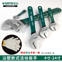 世达工具活动扳手10寸小活络板子12寸大开口活扳手多功能47252 47252 沾塑12寸(开口33.6mm)【常用款】