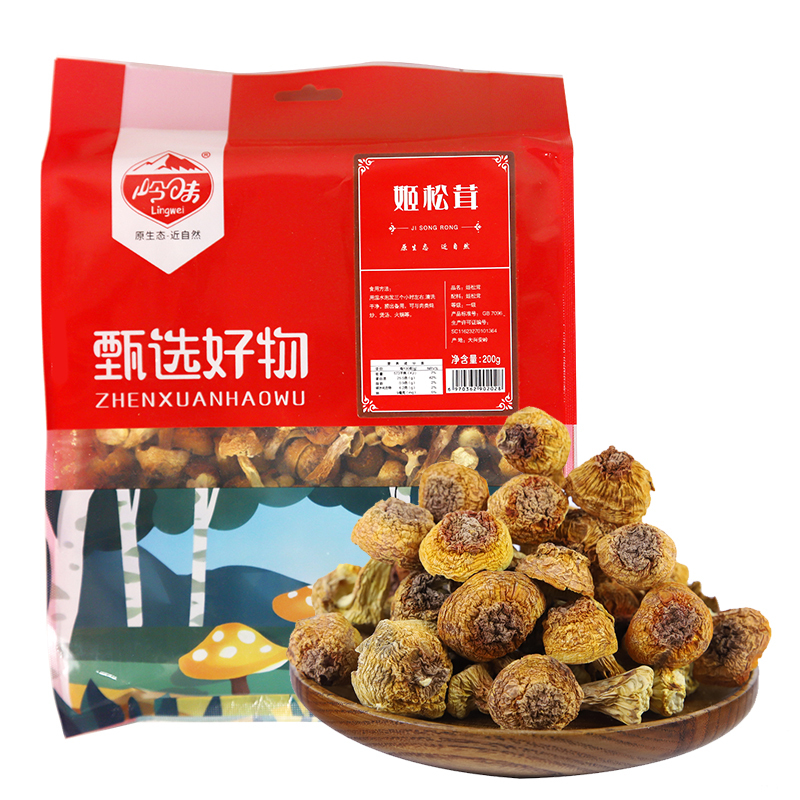 岭味(Lingwei) 山珍干货 姬松茸200g