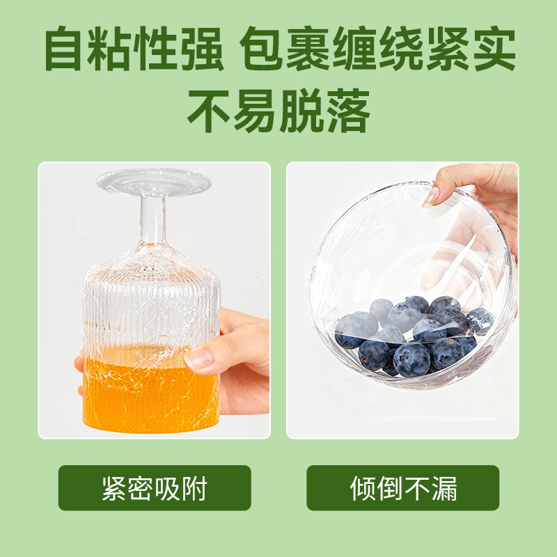 豪艺(HooYe)1112PVC保鲜膜 30CM*300YD经济装272米/卷 单卷装高清大图