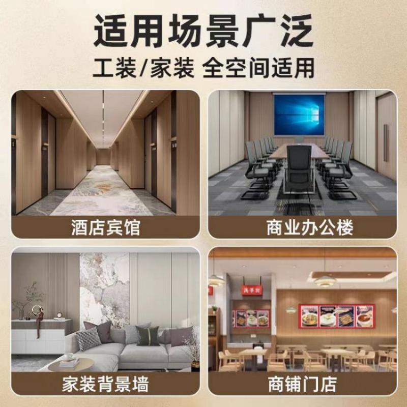 诚智旺 护墙板 HQB-7/平方米高清大图