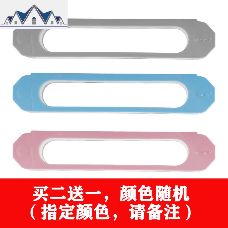 浴室拖鞋架拖鞋免打孔卫生间拖鞋收纳架折叠壁挂鞋架宿舍寝室收纳 三维工匠高清大图