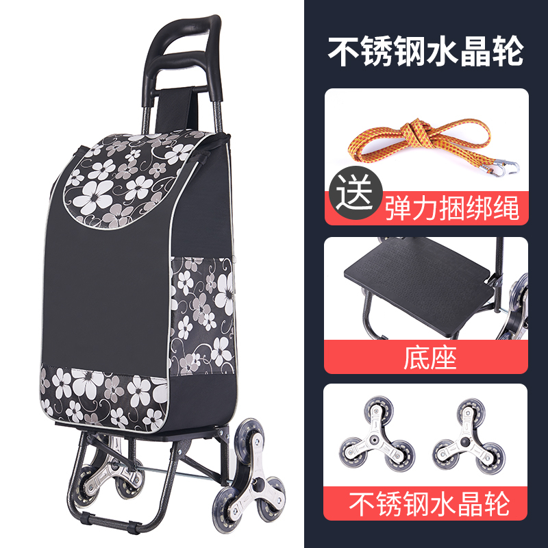 爬楼梯购物车买菜车小拉车行李手拉车折叠家用便携拖车拉杆小推车 三维工匠 加厚挂钩车架不锈钢轮黑底樱花家用拖车