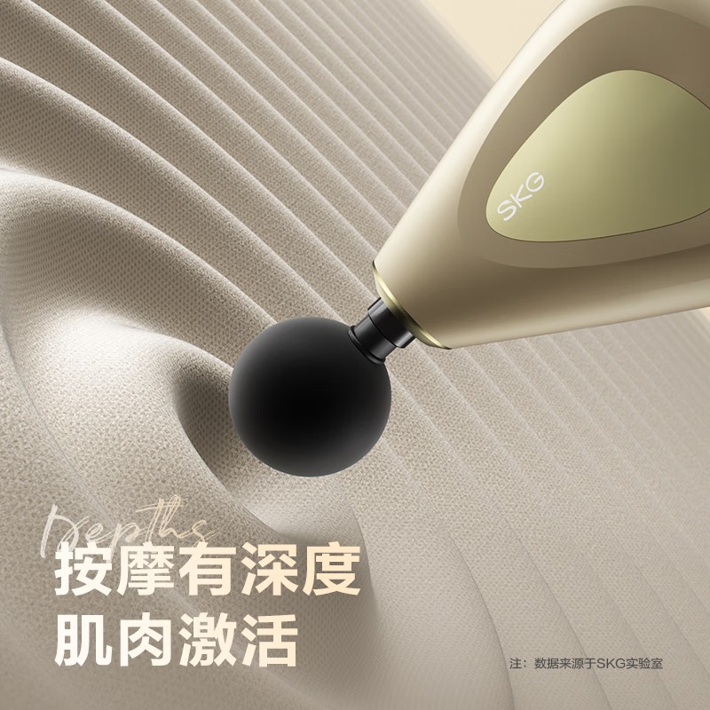 SKG 筋膜枪 奶昔白 F3-3高清大图