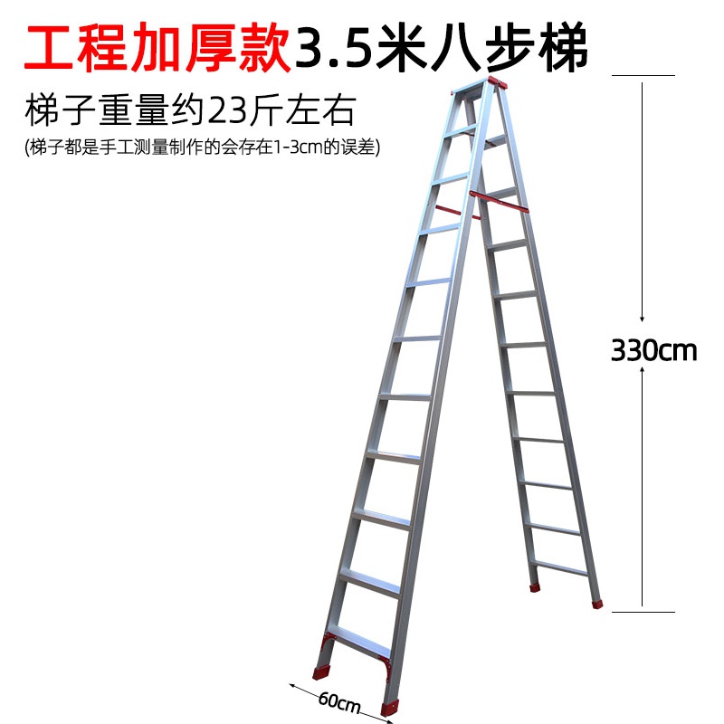 3米4米5米6米高铝合金家用加厚工程折叠梯 人字梯户外施工用梯子 三维工匠 工程款3.5米家用梯高清大图