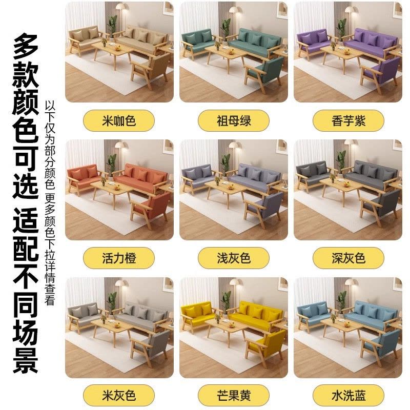沙发小户型客厅三人出租房办公室经济型简易双人布艺沙发图片