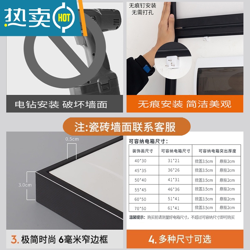 敬平电表箱装饰画现代简约北欧轻奢配电箱遮挡电闸盒创意电源开关挂画高清大图
