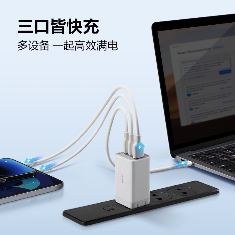 公牛(bull)GNV-AF1673糯米白[67W/三口快充]氮化镓充电器适用苹果14PD插头TypeC手机多口充电头高清大图