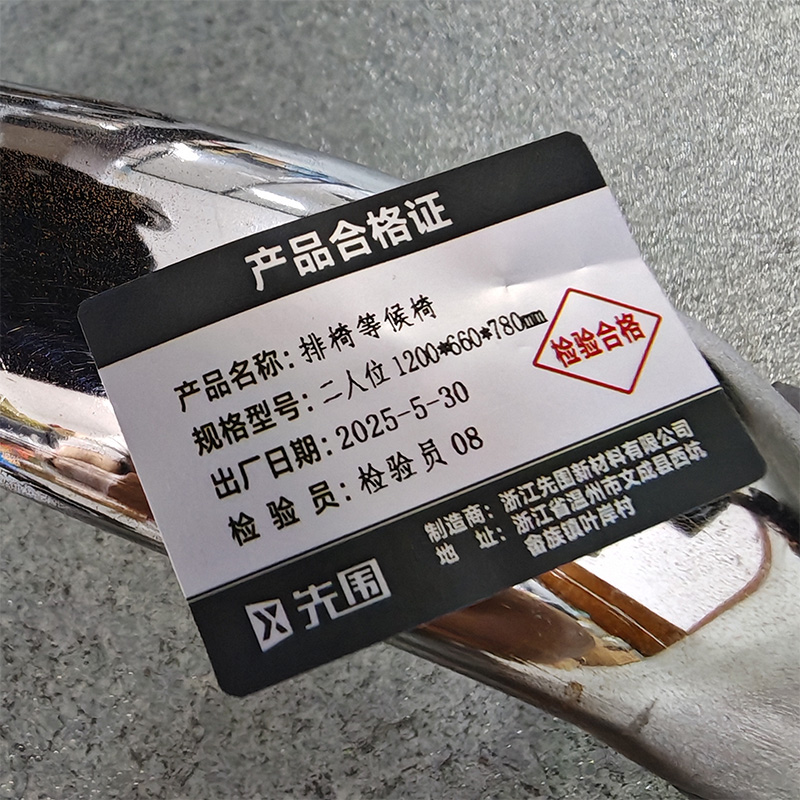 先围 排椅等候椅 二人位1200*660*780mm 组高清大图