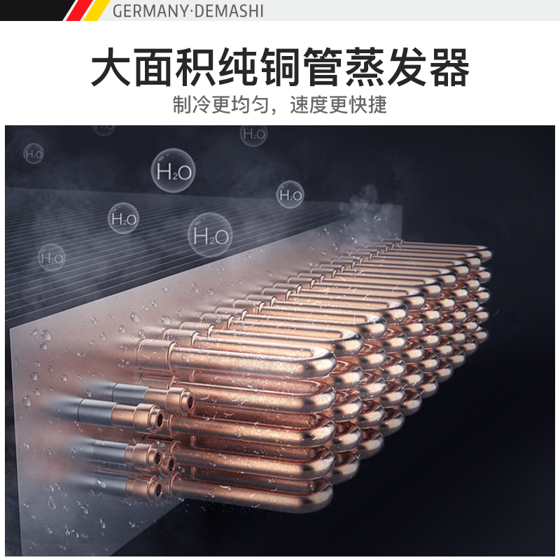 德玛仕(DEMASHI)风幕柜展示柜水果保鲜冷藏商用立式超市蔬菜酸奶喷雾麻辣烫点菜柜2米3米可定制 2米风冷