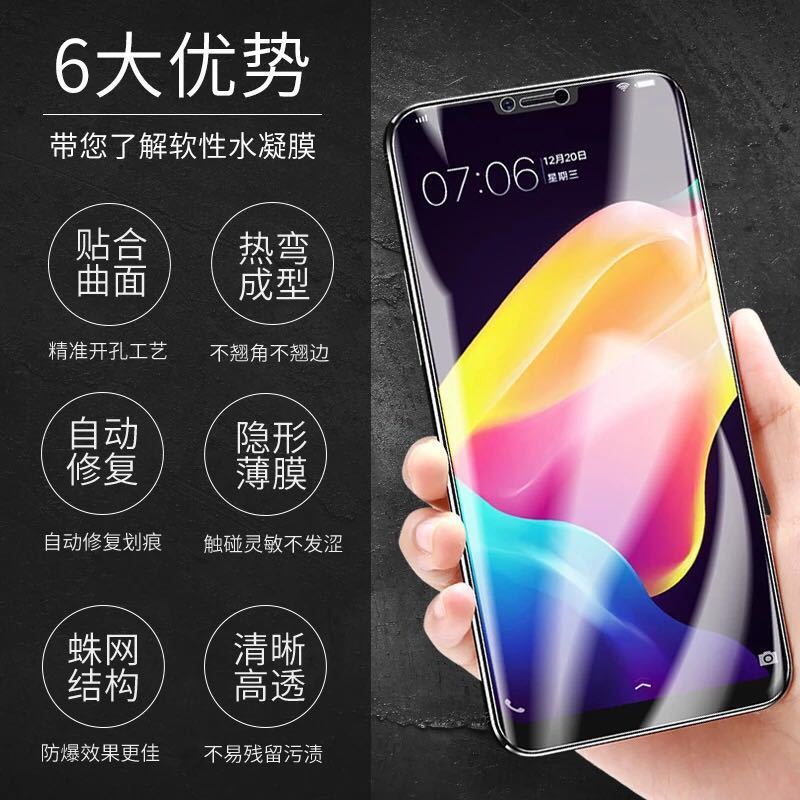 oppor15水凝膜r17钢化膜pro全屏oppo蓝光防摔梦境版r15x手机
