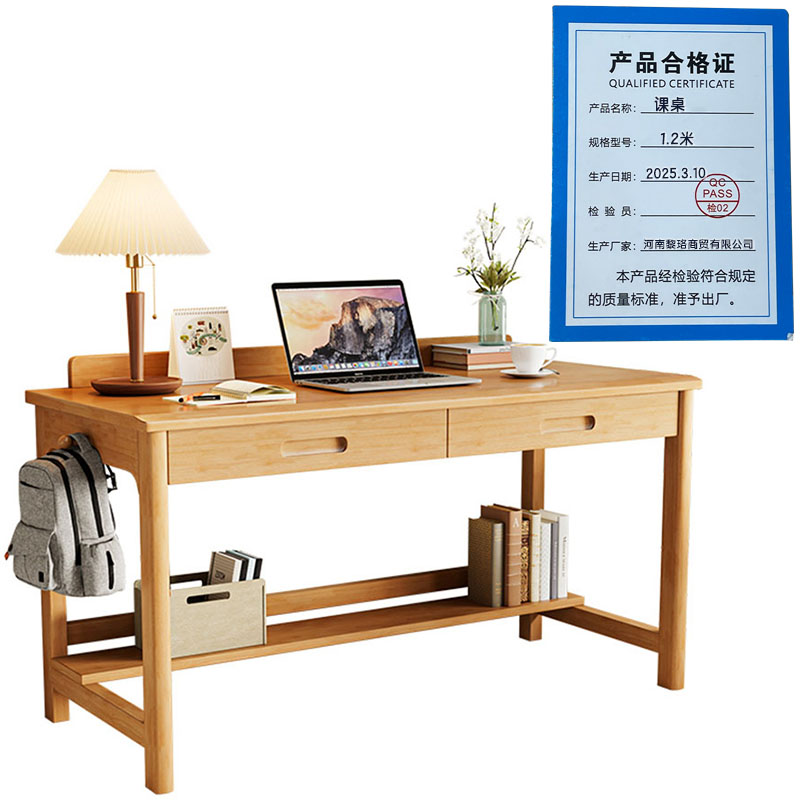 芙瑞塔课桌 1.2米 张高清大图