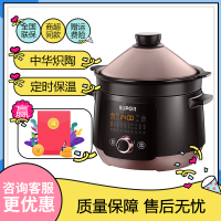 苏泊尔（SUPOR）DG40YC12-65 多功能电炖盅 电砂锅 陶瓷煲粥煮粥锅 煲汤锅中华炽陶 隔水炖