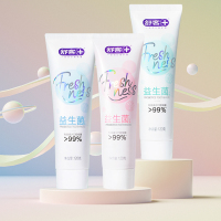 舒客克益生菌牙膏抑菌洁白牙齿去牙渍牙垢牙菌斑黄牙清新口气情侣学生成人家用家庭装3支