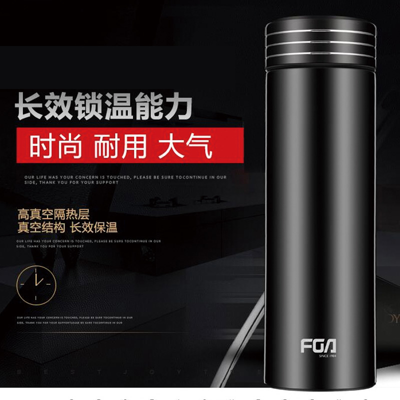 富光(FGA)保温杯男士商务办公车载水杯不锈钢杯子便携茶杯 白色