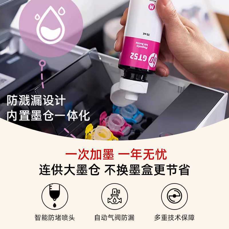 惠普tank675原装连供家用小型自动双面彩色打印机复印一体无线标准配置高清大图
