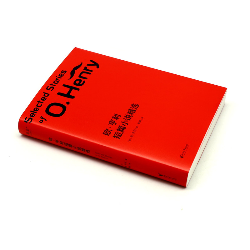 [正版]欧·亨利短篇小说精选 美欧·亨利 浙江文艺出版社 外国文学-各国文学 9787533952280高清大图