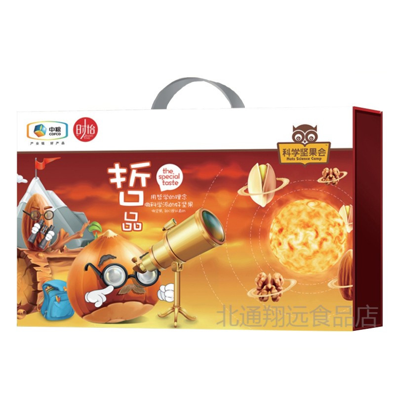 时怡(Smart Time) 科学坚果会哲品干果礼盒1642g
