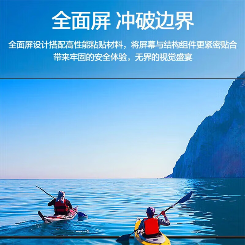 海信 50H55E 50英寸 4K高清平板电视 1.5+8GB高清大图