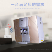 海尔(Haier)冷热直饮净水器五级精滤全自动补水饮水YR1662-RO