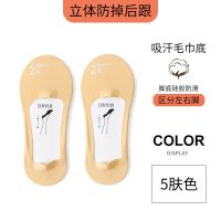 肤色5双 袜子女船袜春夏季薄款浅口隐形硅胶防滑不掉跟ins潮春秋冰丝短袜