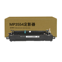 京贤MP3554定影器适用理光2554 3554 3054 2555 3055一支