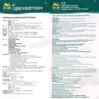 效期23年6月]迪巧(2盒装) 儿童维D钙咀嚼片60片/盒*2盒果味大象儿童青少年补钙 美国迪巧